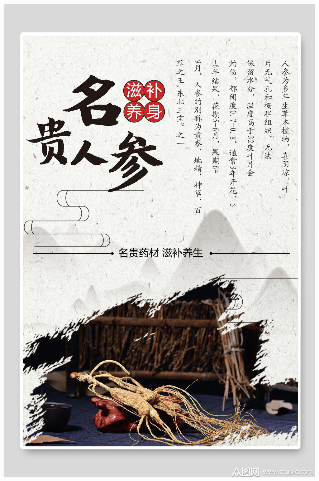 画展板海报素材免费下载,本作品是由小红1210上传的原创平面广告素材