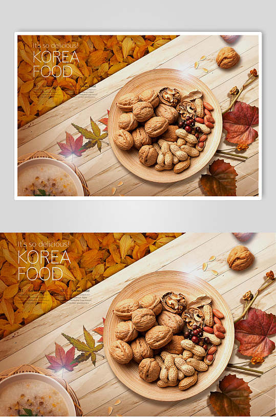 坚果食物韩国美食海报模板