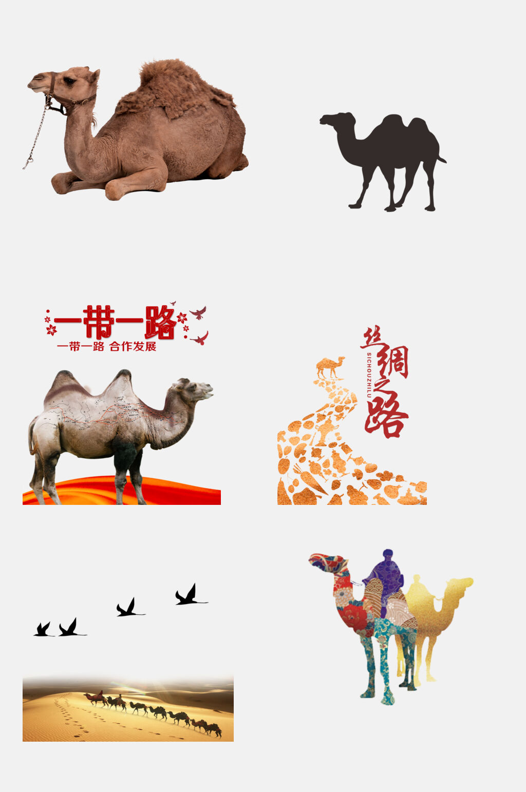 中国风沙漠骆驼免抠素材素材