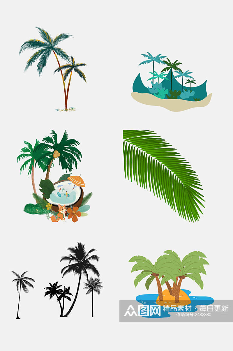 时尚水彩夏天卡通椰子树叶免抠素材素材