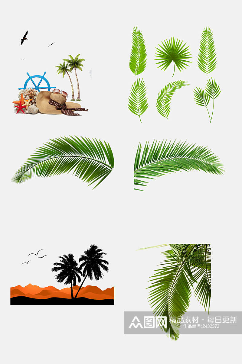 时尚创意夏天卡通椰子树叶免抠素材素材