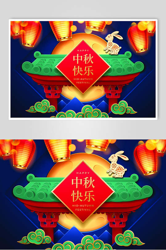 传统节日中秋节海报背景