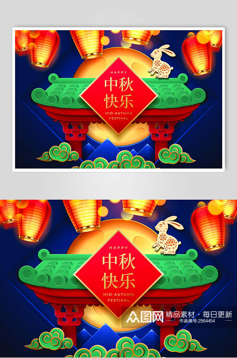 传统节日中秋节海报背景素材
