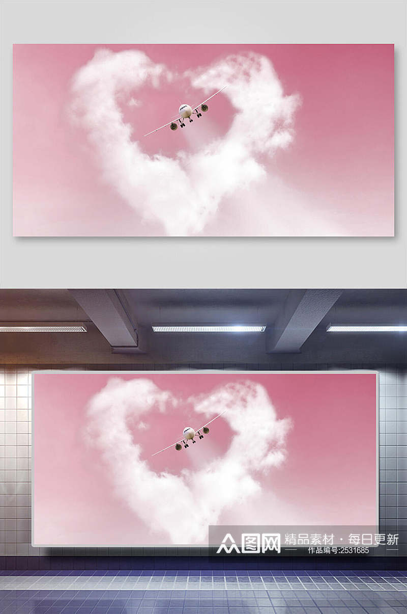 粉色爱心天空背景素材展板素材
