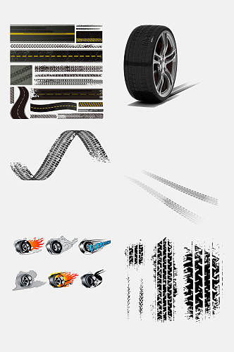 创意汽车轮胎印免抠素材