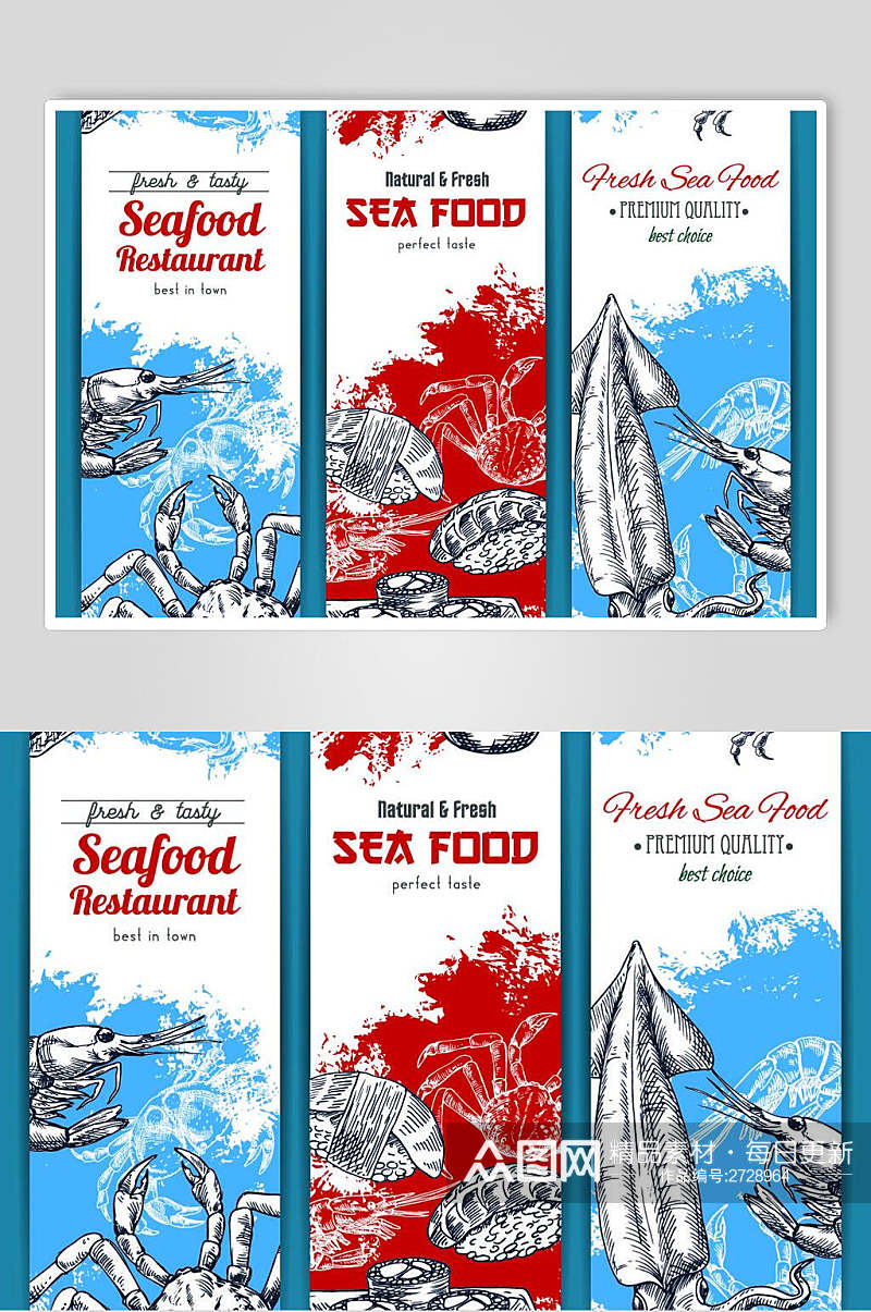 创意食物海鲜海报矢量素材素材