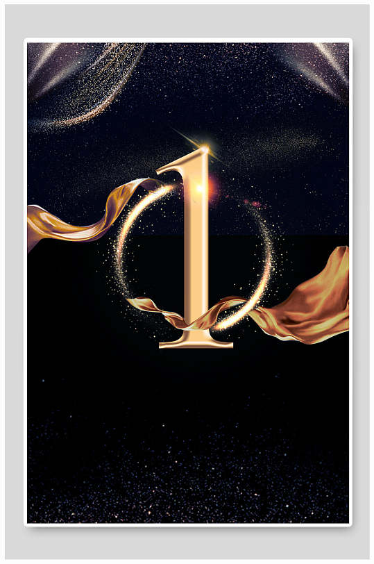 金色1绸带倒计时海报背景