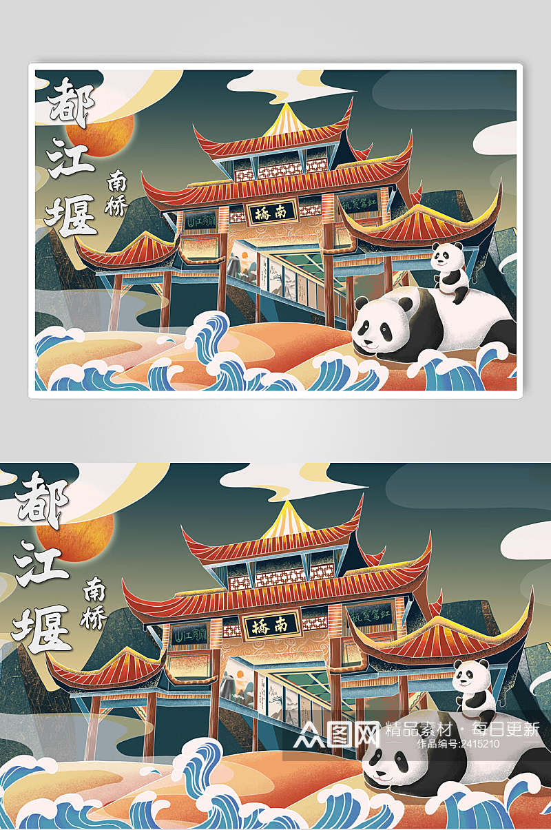 中国风建筑国潮烫金风景插画素材
