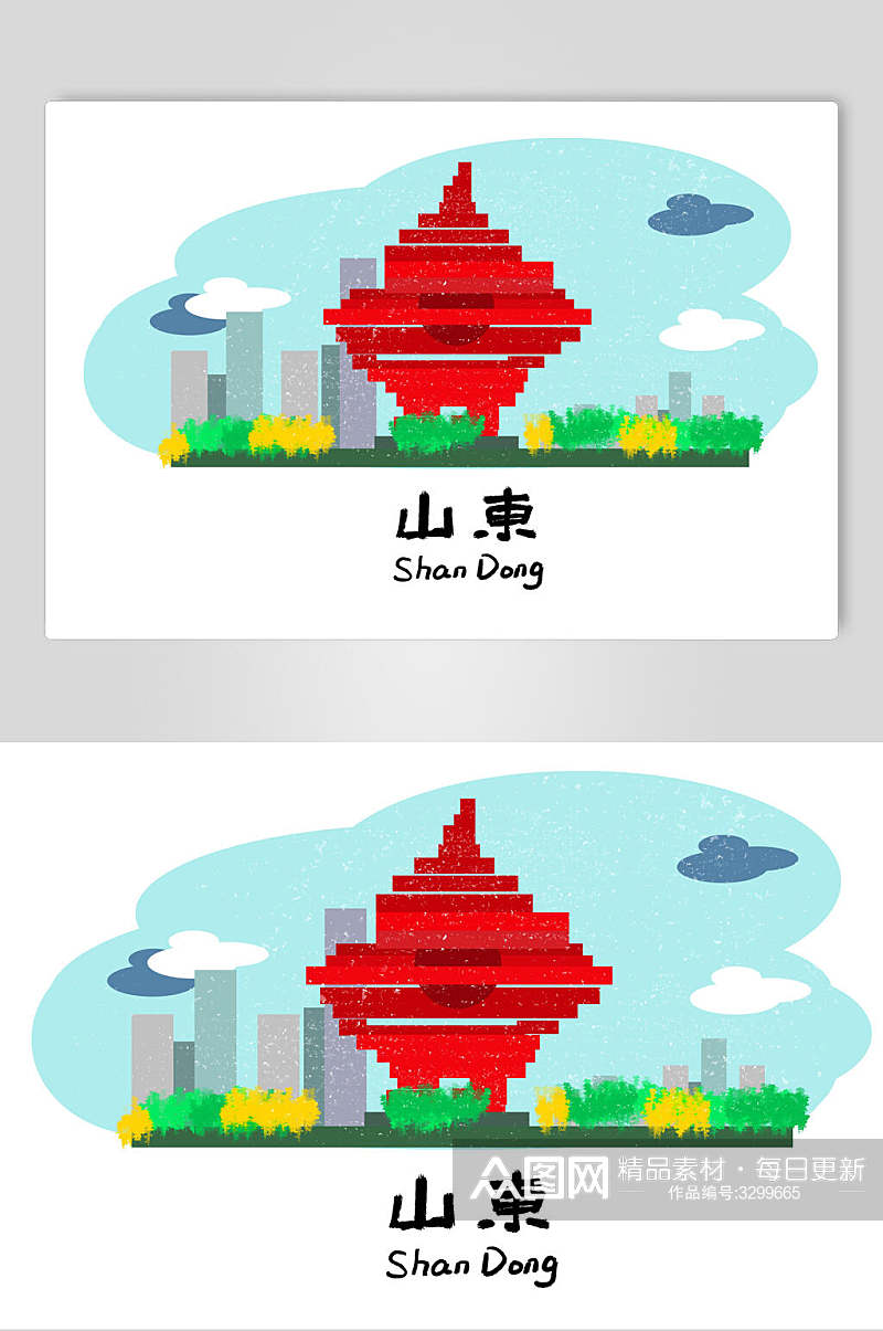 山东景点地标插画素材素材