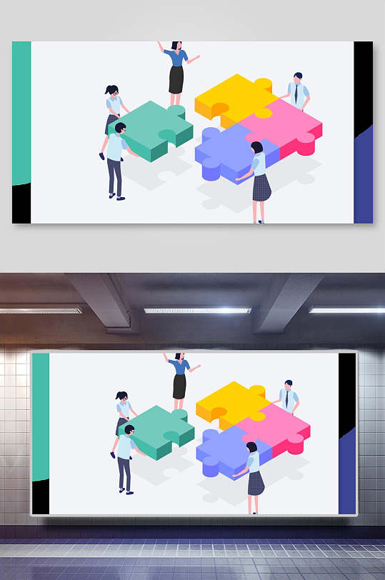 扁平商务办公背景展板