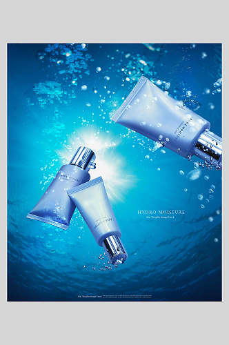 清新创意湛蓝色补水精华液乳液海报