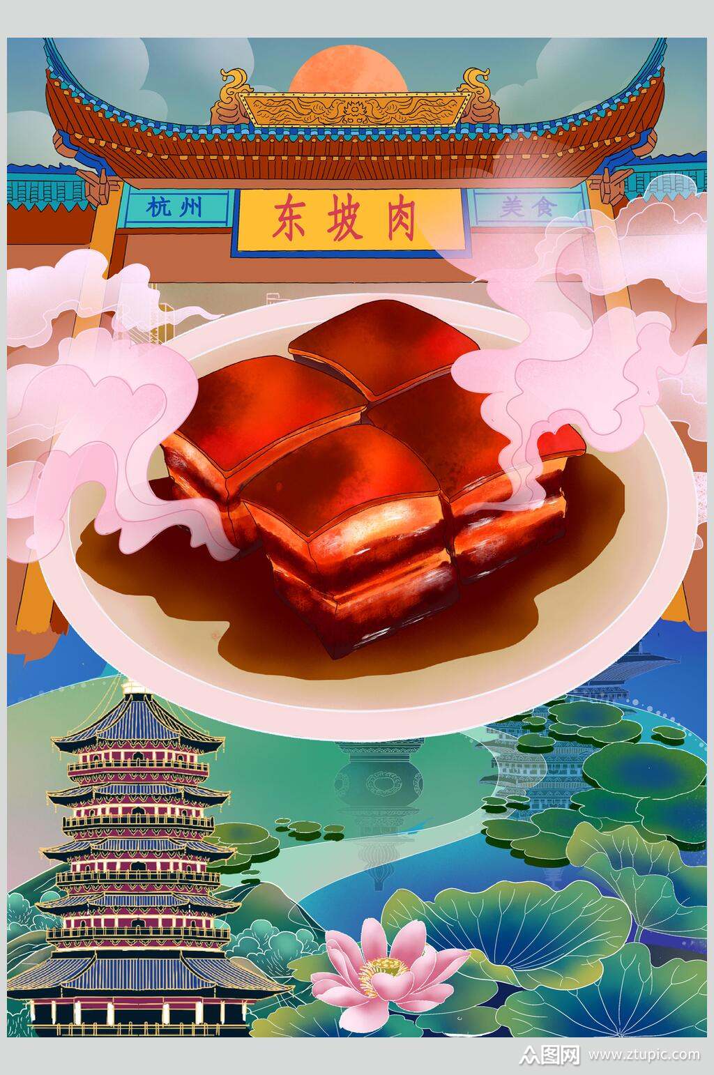 秘制红烧肉东坡肉美食插画素材素材