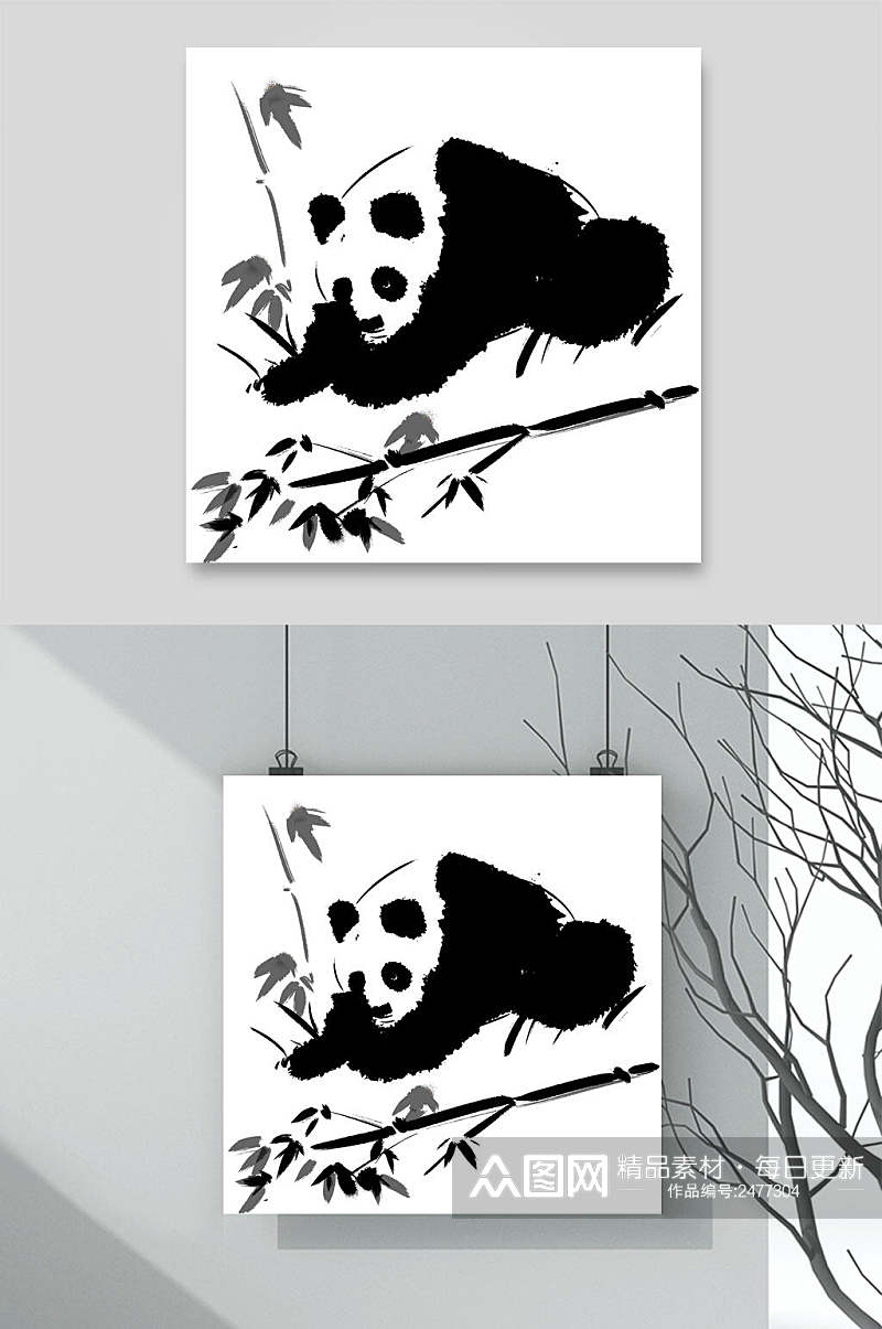 墨竹熊猫水墨中国风动物矢量素材素材
