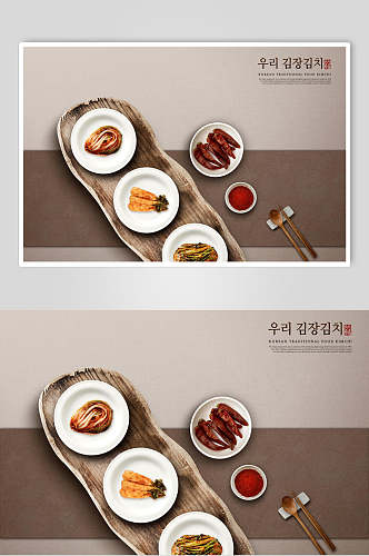 招牌美味韩国泡菜美食海报模板