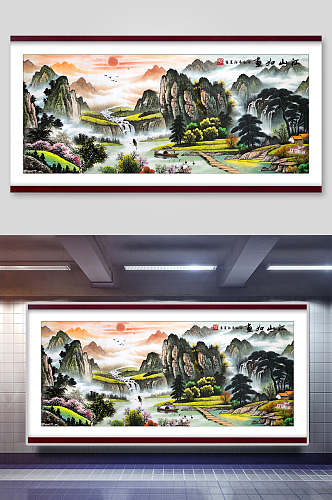中国水墨风景插画素材
