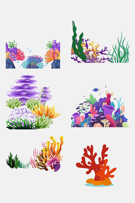 唯美生物珊瑚海草免抠素材