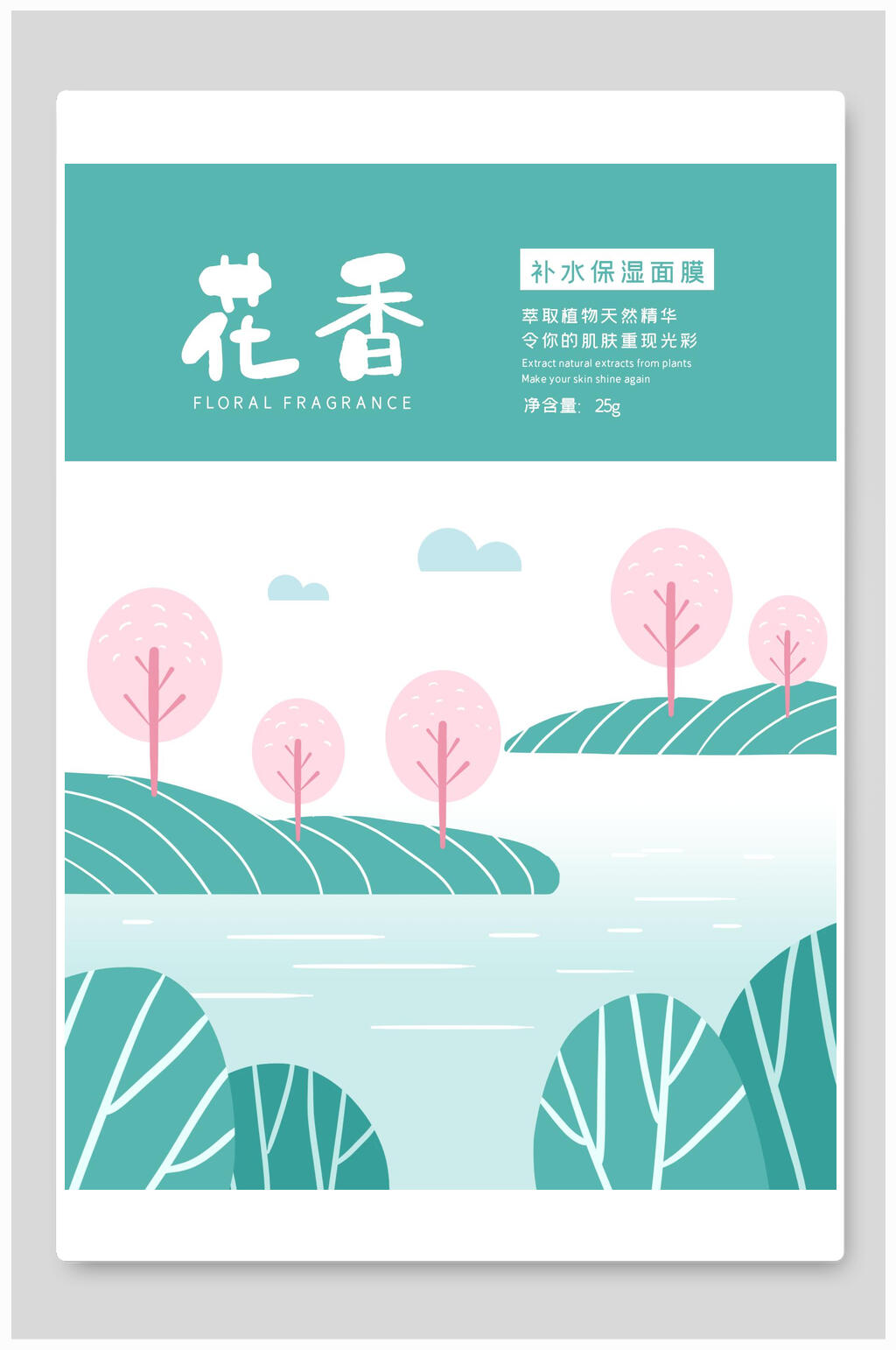 清新花香补水面膜海报包装设计素材