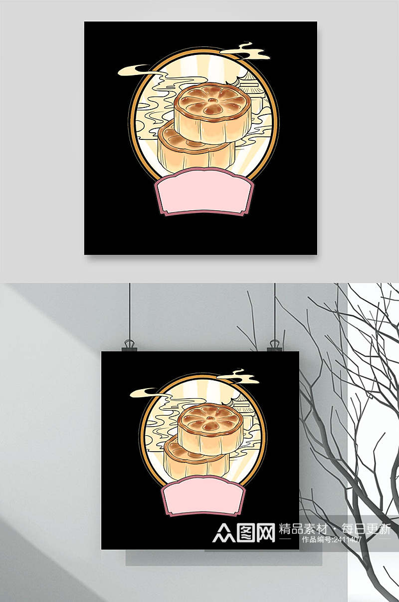 传统月饼美食插画素材素材