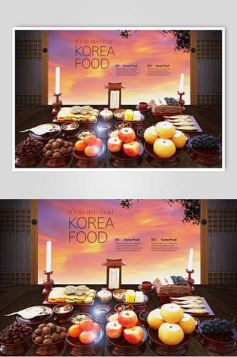 水彩唯美韩国美食海报模板