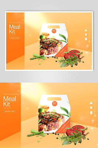 橙色牛排美食产品展示海报