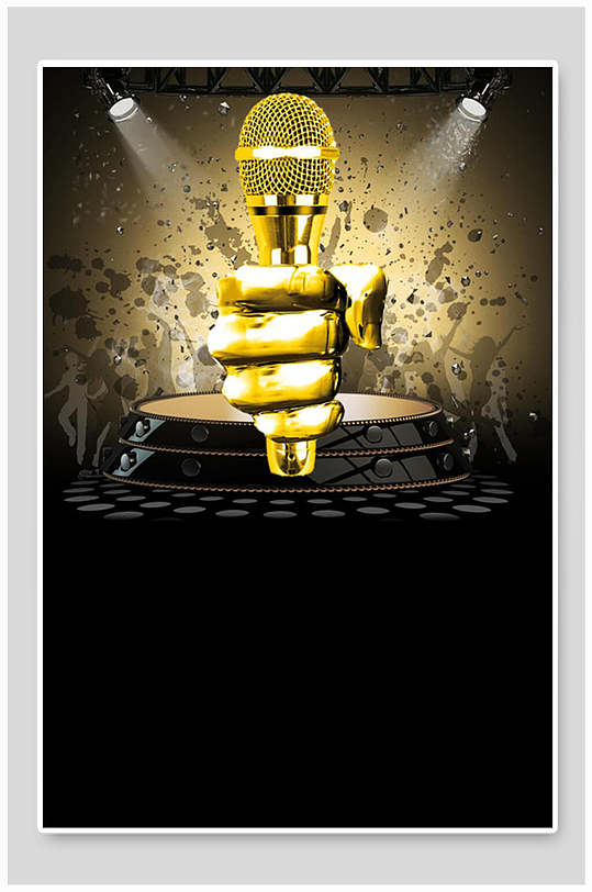 背景素材立即下载复古酷炫麦克风宣传海报立即下载立即下载金麦克风