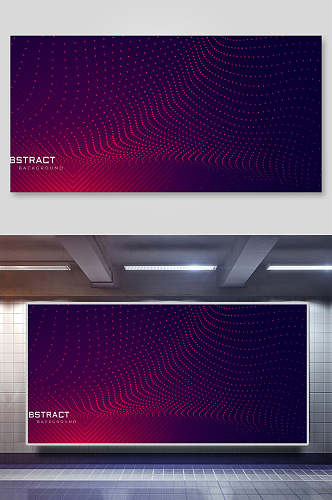 紫色科技背景展板