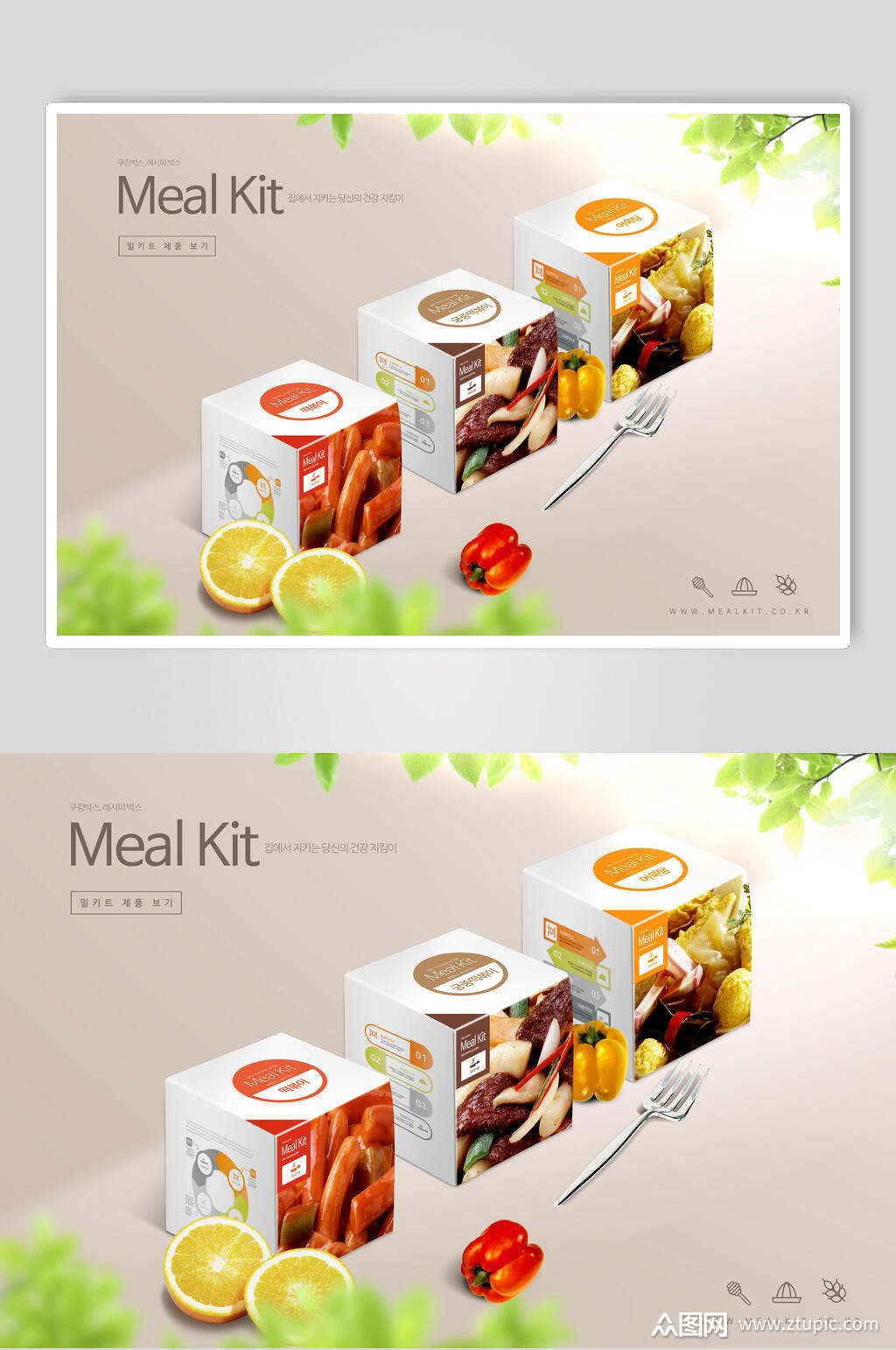 清新时尚大气美食产品展示海报模板下载-编号2419847-众图网