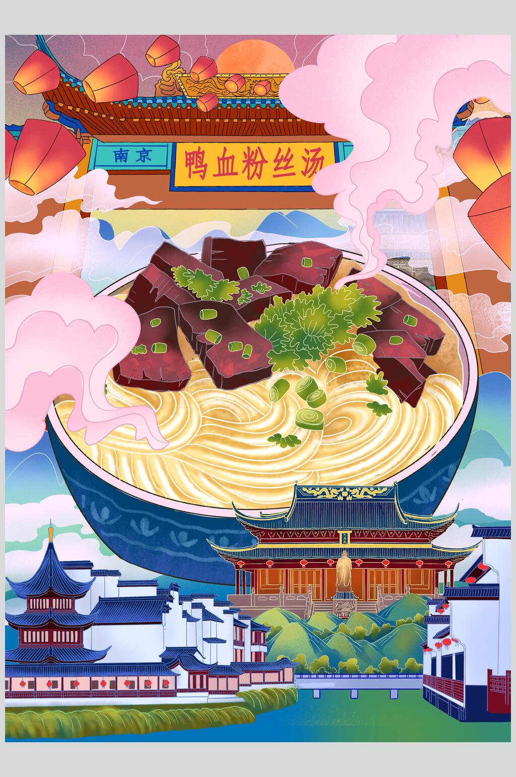 鸭血粉丝汤美食插画素材素材