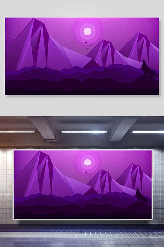 紫色山风景插画背景展板