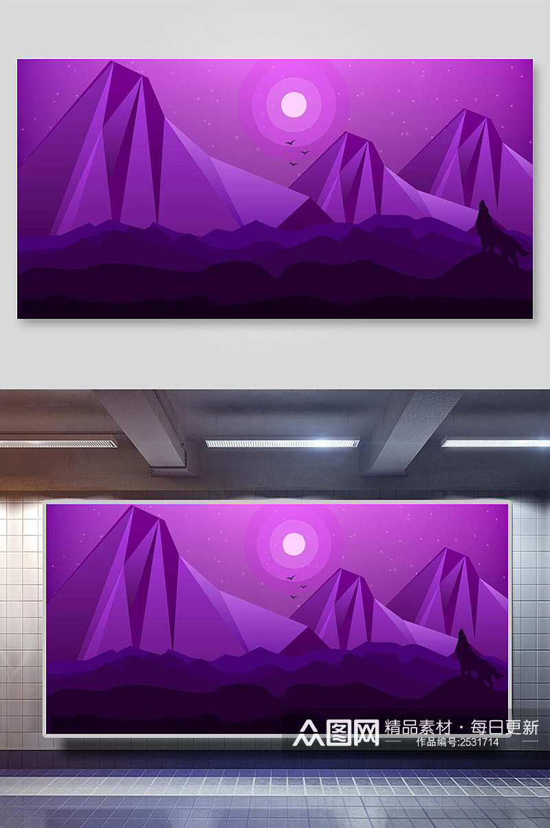 紫色山风景插画背景展板素材
