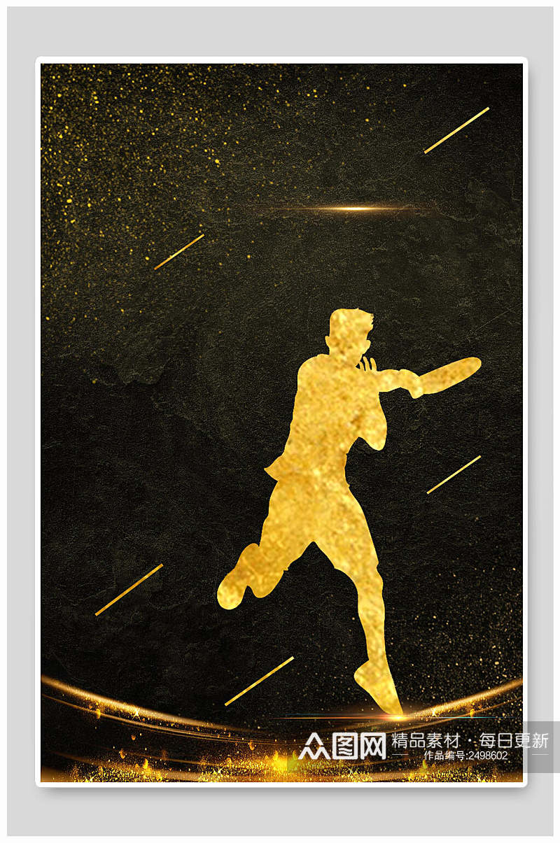 金色乒乓球人倒计时海报背景素材