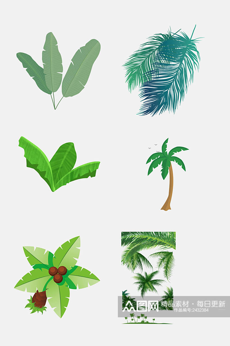 绿色夏天卡通植物椰子树叶免抠素材素材