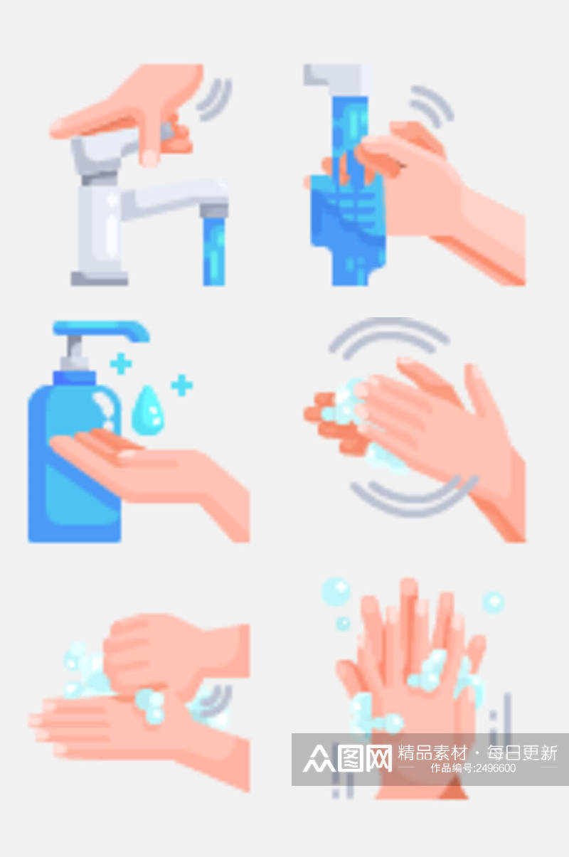 淡雅洗手流程图标免抠素材素材