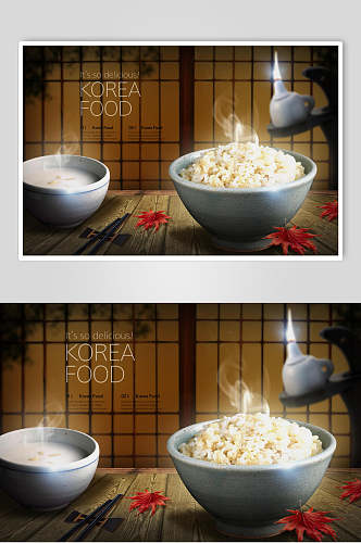 美味米饭韩国美食海报模板
