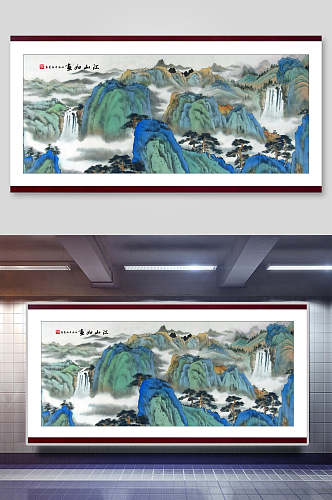 国风中国水墨风景插画素材