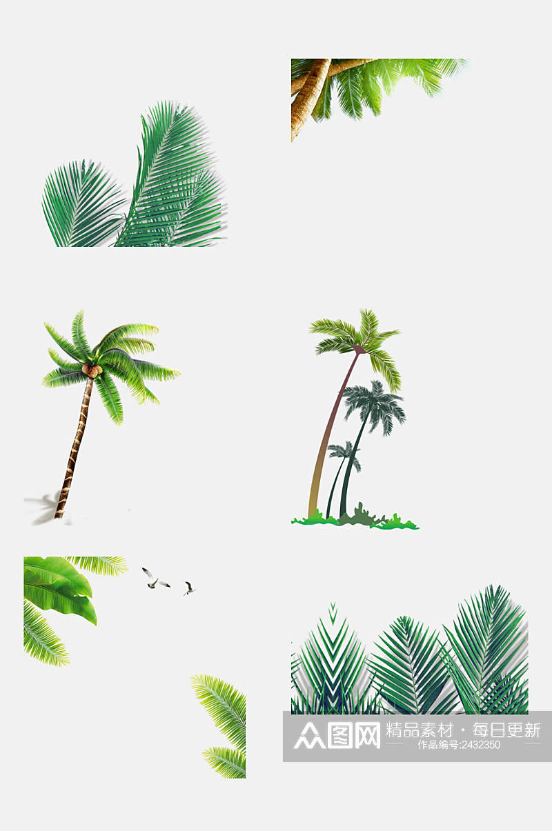 简洁夏天卡通椰子树叶免抠素材素材