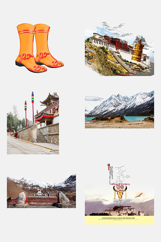 特色西藏旅游文化风景免抠素材