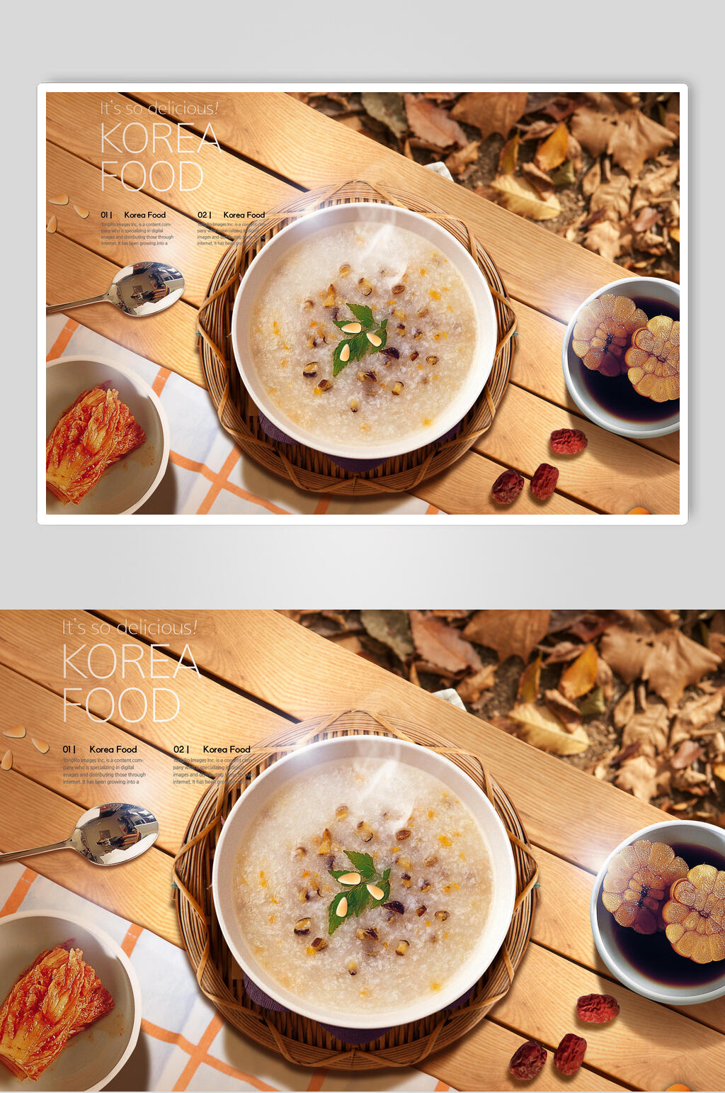 时尚大气韩国美食海报模板素材