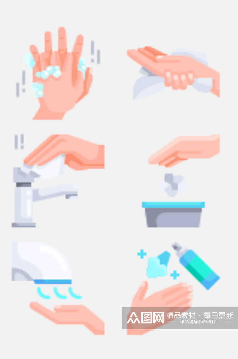 创意洗手流程图标免抠素材素材