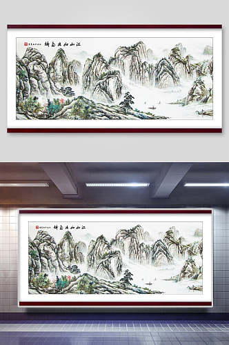 中国水墨风景插画素材