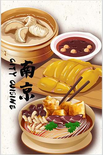南京美食插画素材