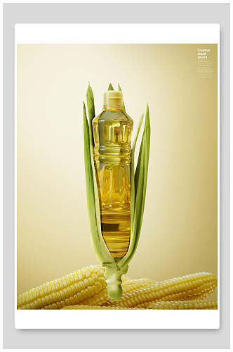 创意玉米油蔬果创意海报