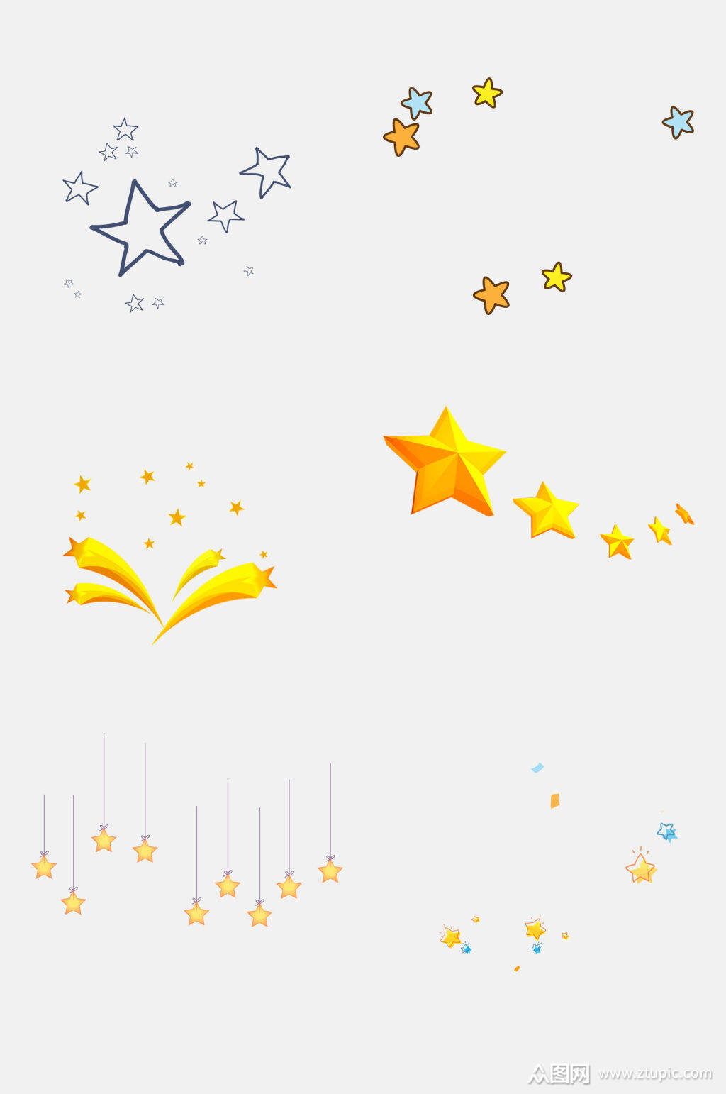 五彩星星免抠素材