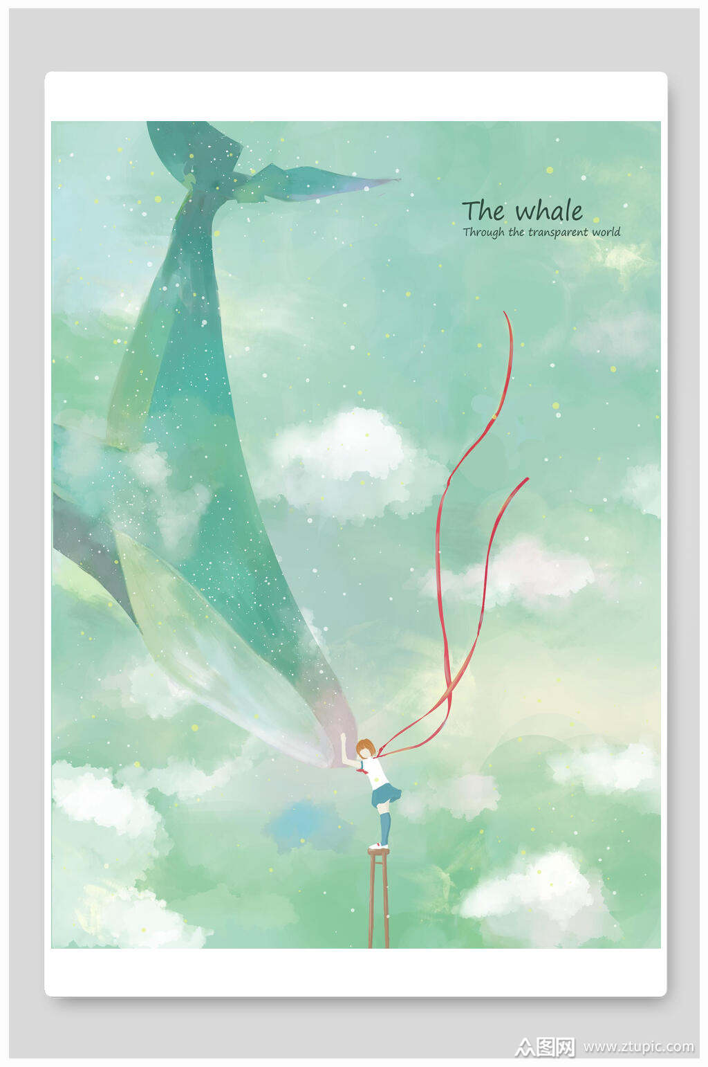 青色唯美梦幻插画素材