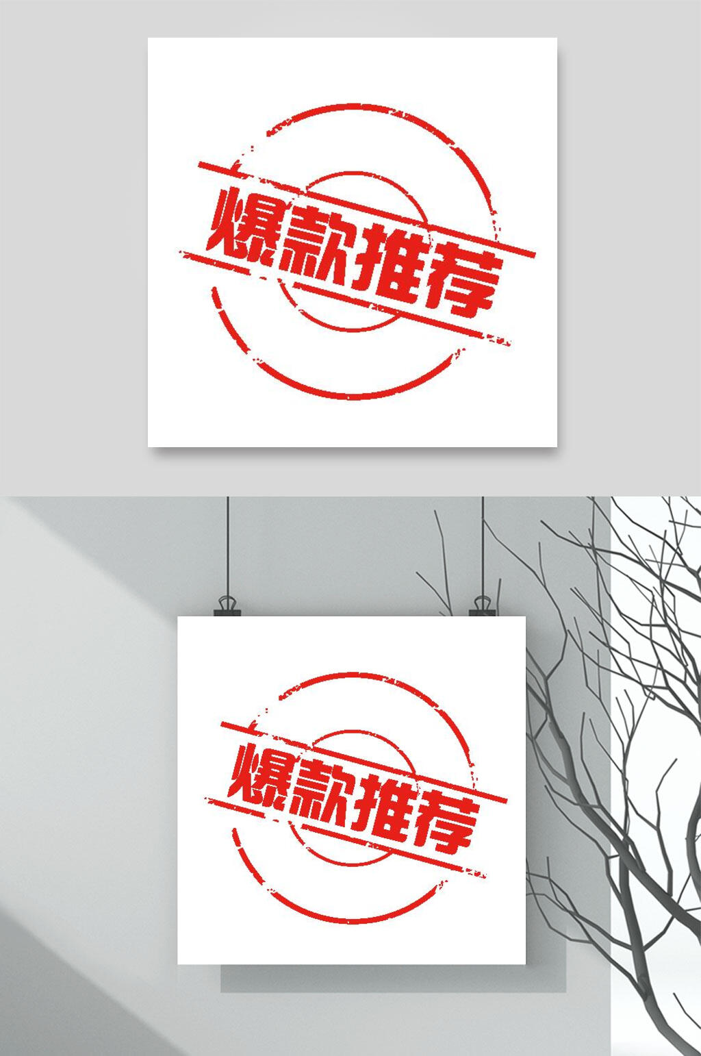 爆款电商淘宝优惠券素材