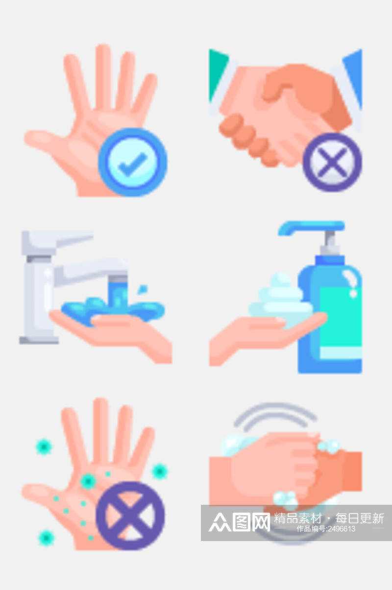 洗手流程图标免抠素材素材