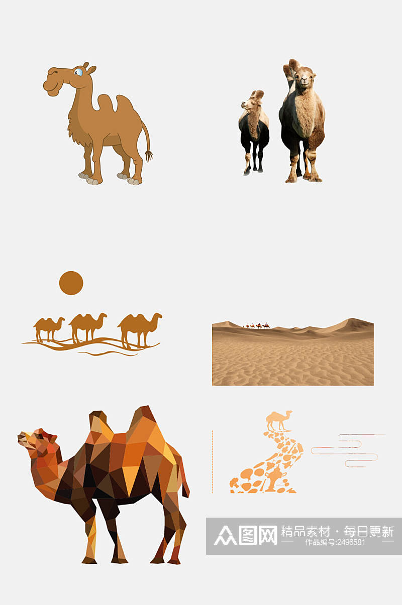 动物沙漠骆驼免抠素材素材