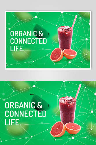 科技风时尚果汁饮品海报