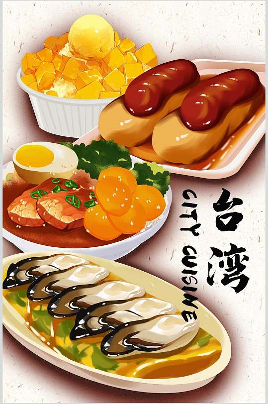 台湾卤肉饭美食插画素材