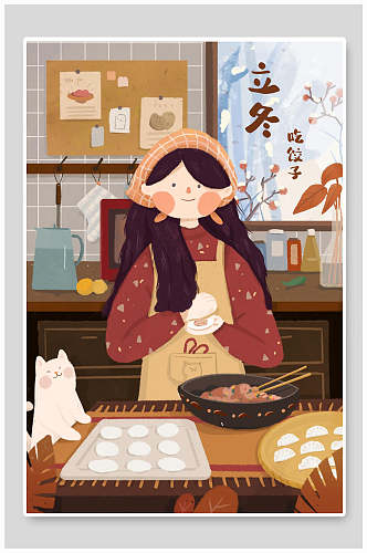 立冬吃饺子冬天卡通插画素材